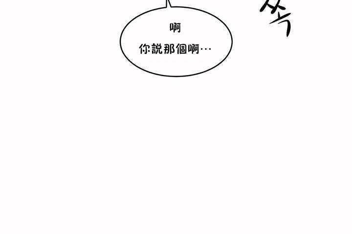 性教育第3话