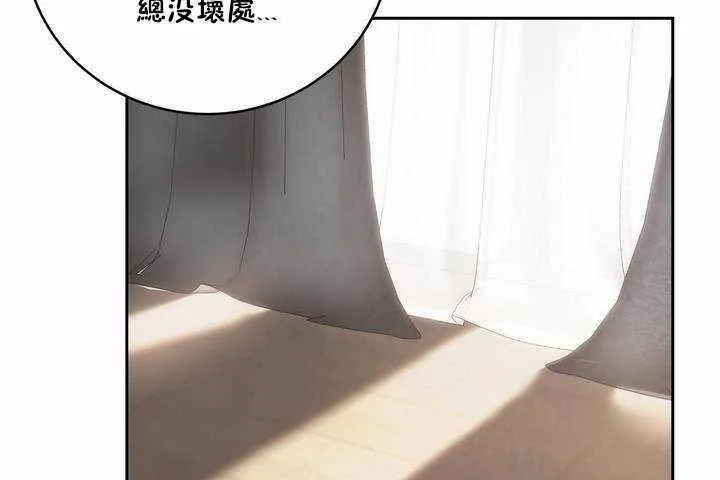 性教育第4話