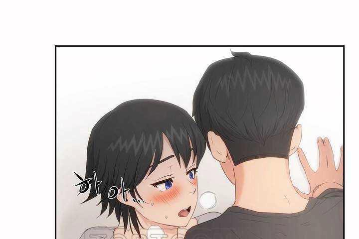 性教育第4话