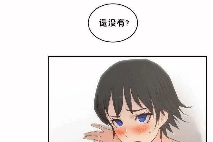 性教育第4話