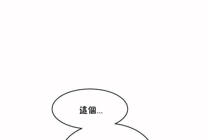 性教育第4话