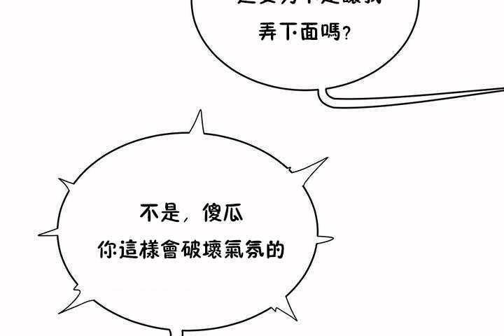 性教育第4话