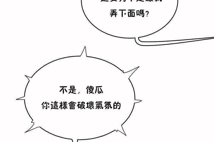 性教育第4話