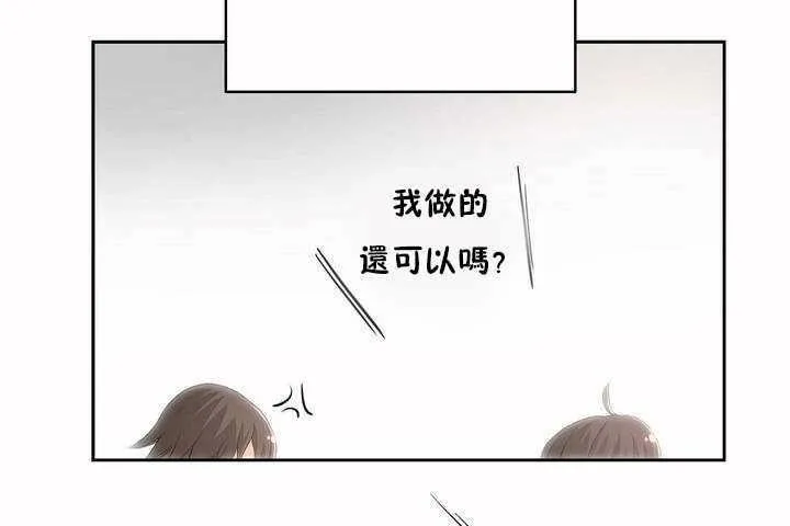 性教育第4話