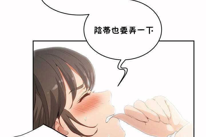 性教育第4话