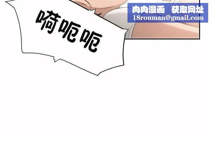 性教育第4話