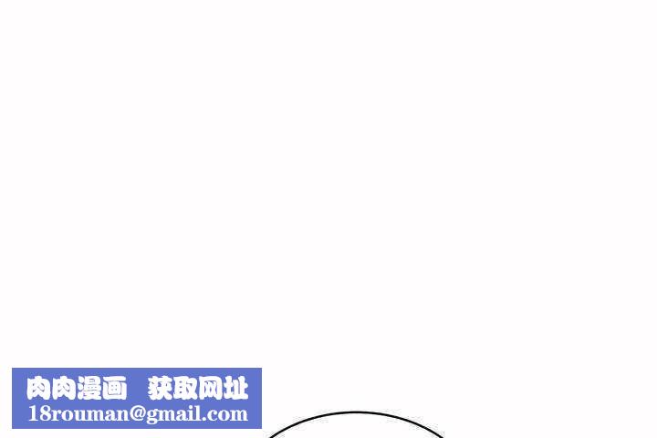性教育第4话