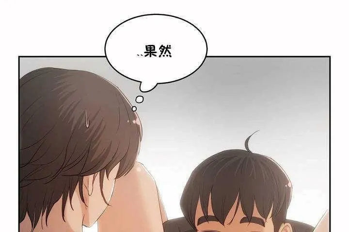 性教育第4話