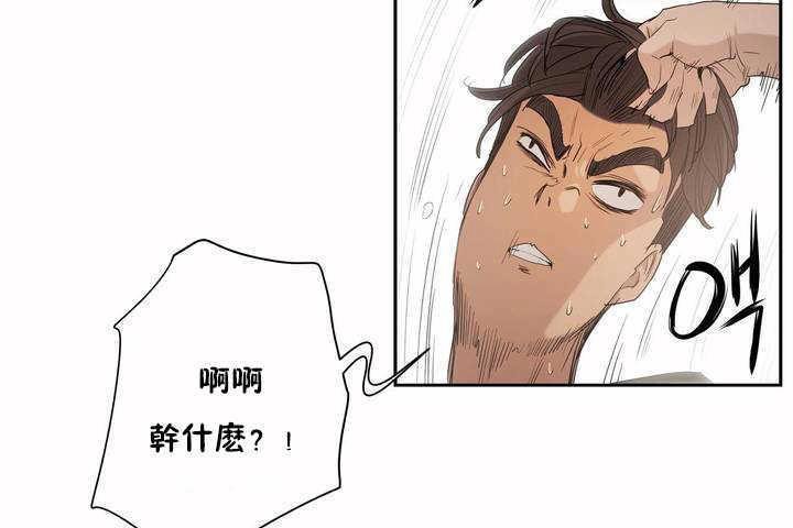 性教育第4话
