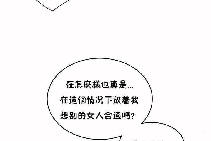 性教育第4話
