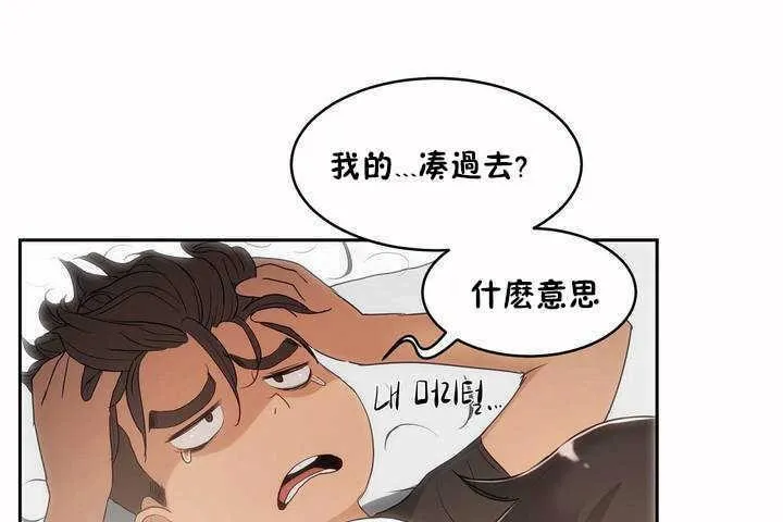 性教育第4話