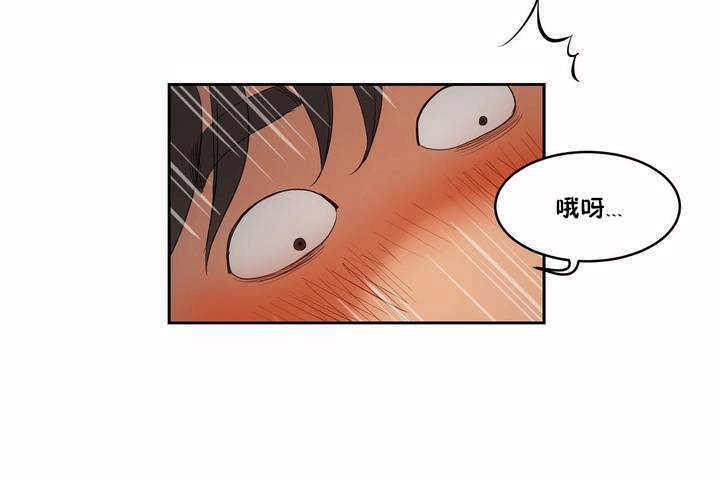 性教育第4话