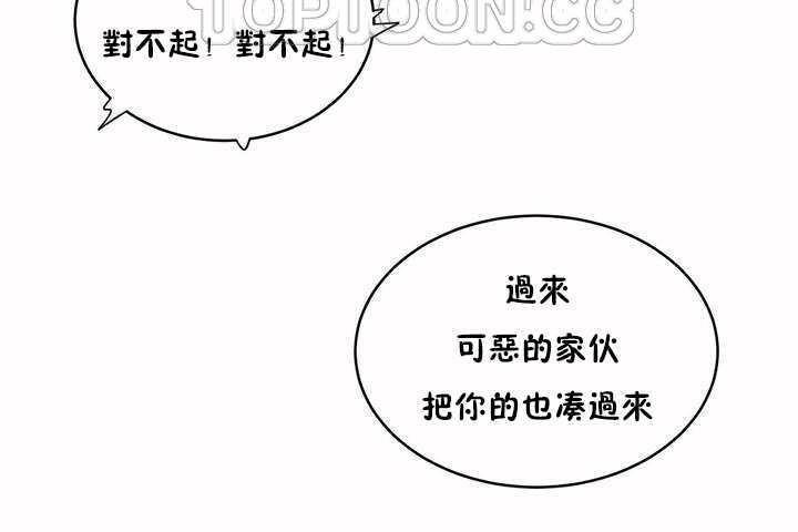 性教育第4话