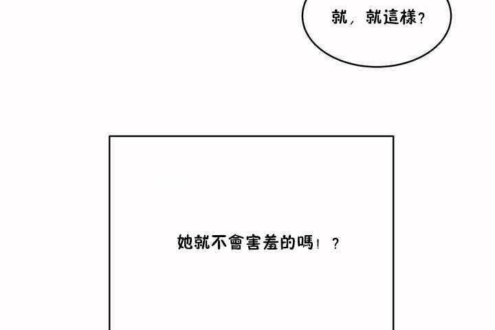 性教育第4话