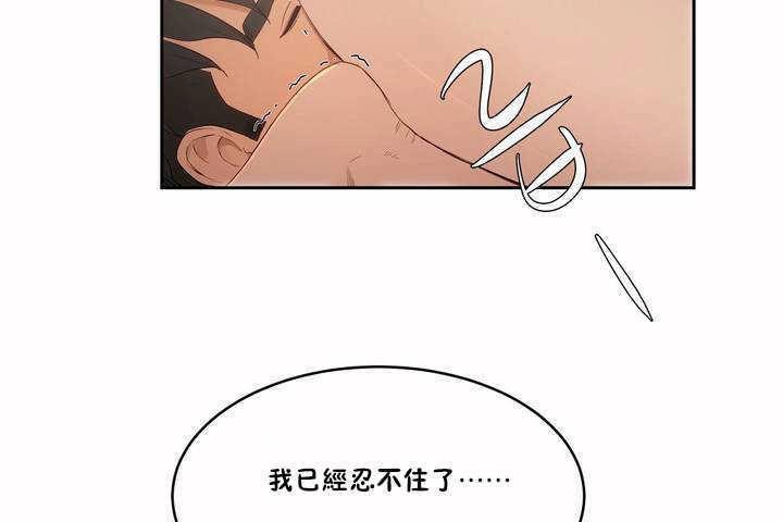 性教育第4话