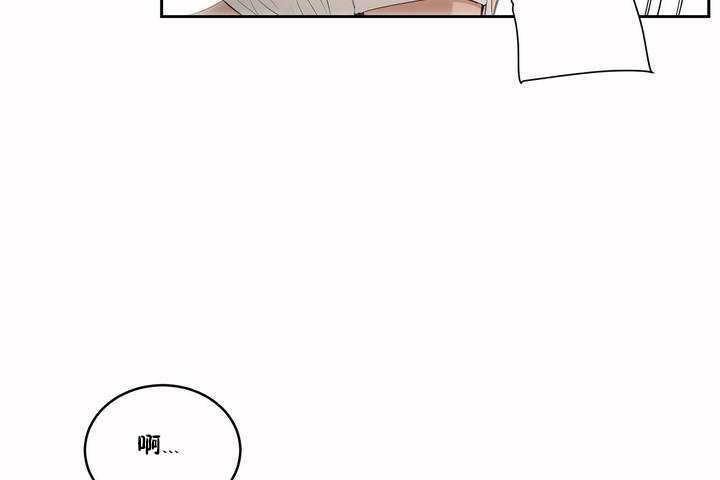 性教育第4话