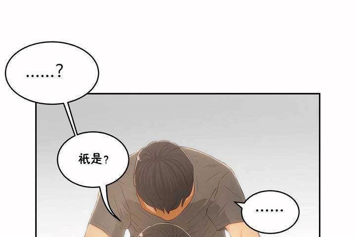 性教育第4话