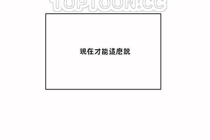 性教育第4话