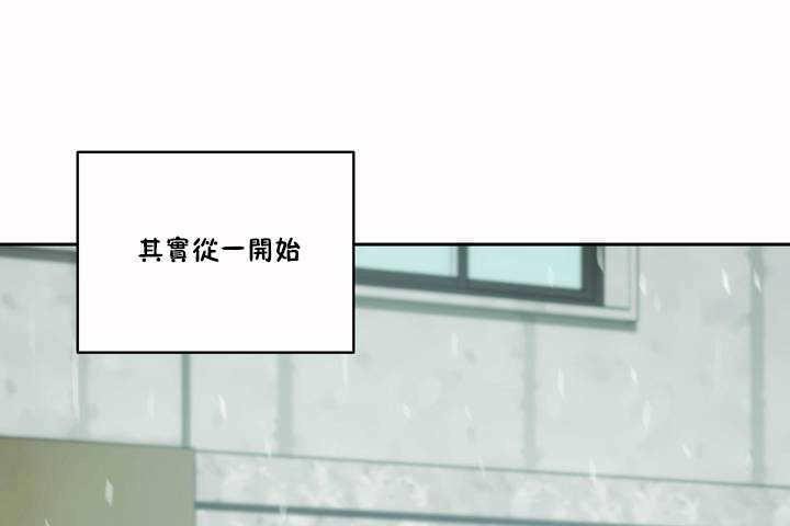 性教育第4话