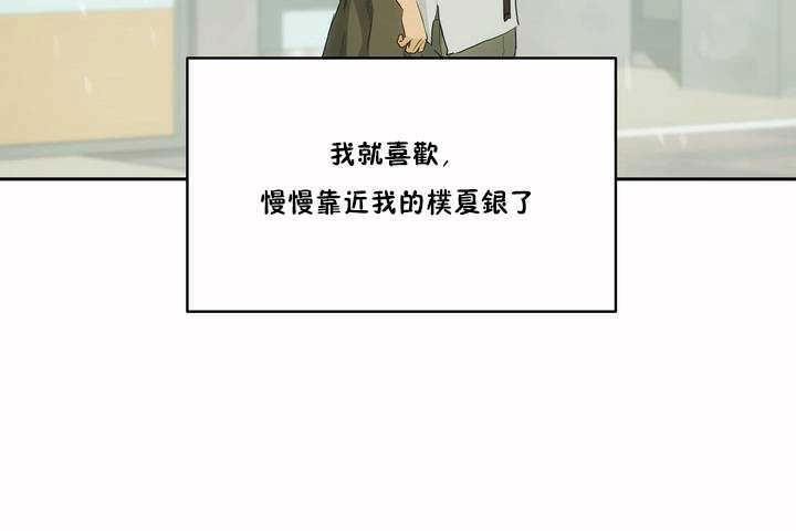 性教育第4话