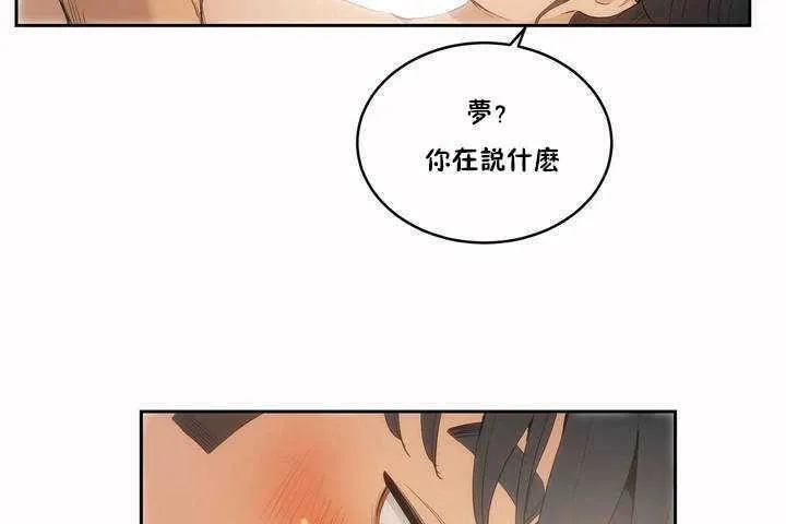 性教育第4話