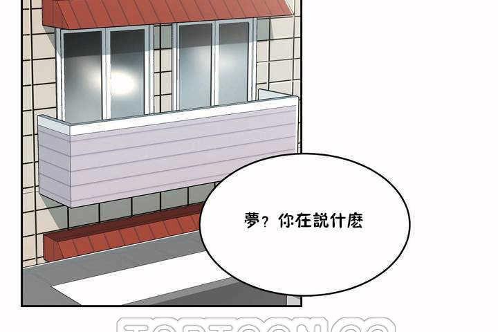 性教育第5话