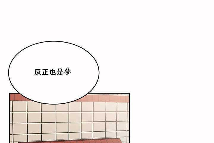 性教育第5话