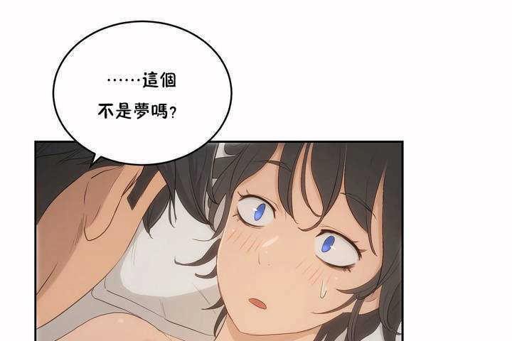 性教育第5话