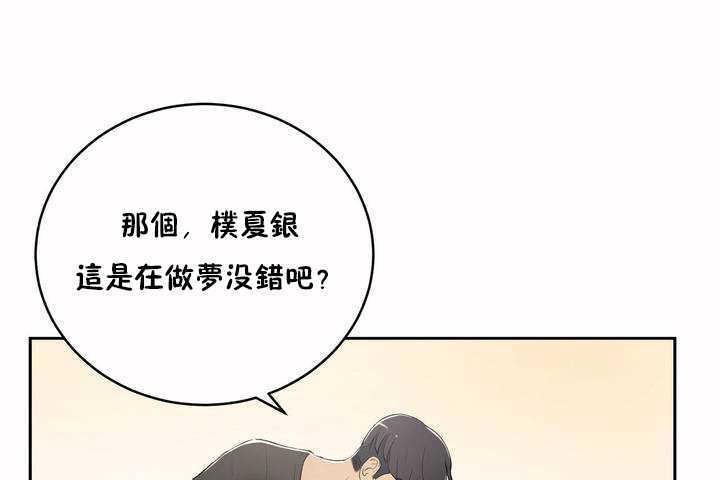 性教育第5话