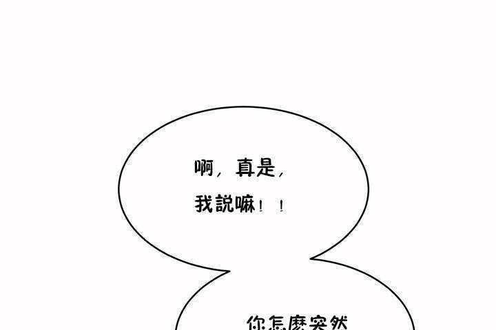 性教育第5话
