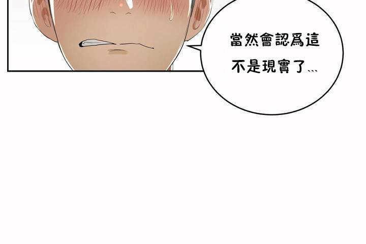 性教育第5话