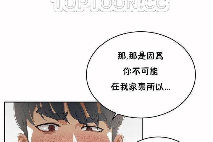 性教育第5话