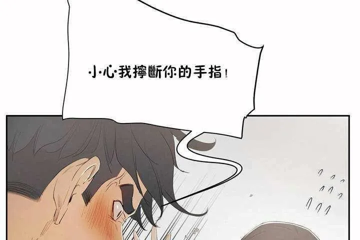 性教育第5話
