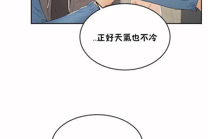性教育第5话