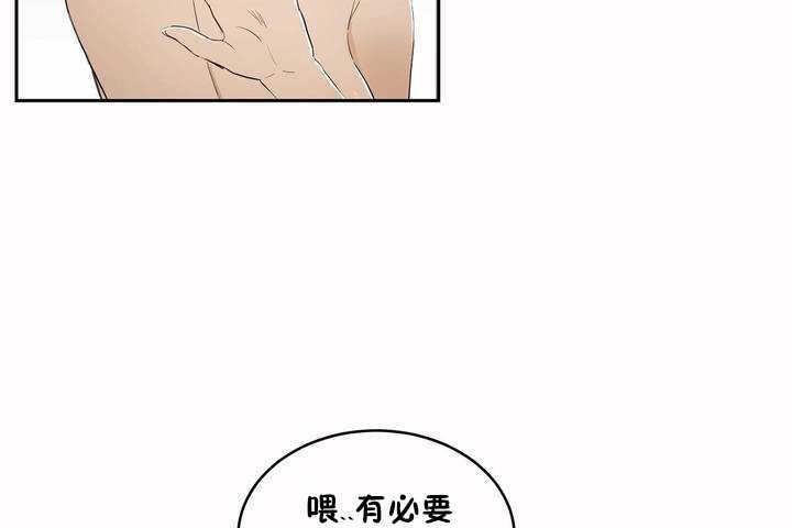 性教育第5话
