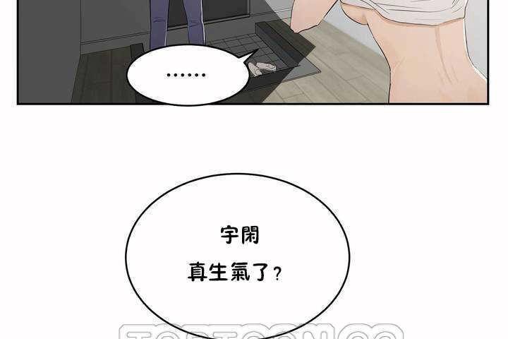 性教育第5话