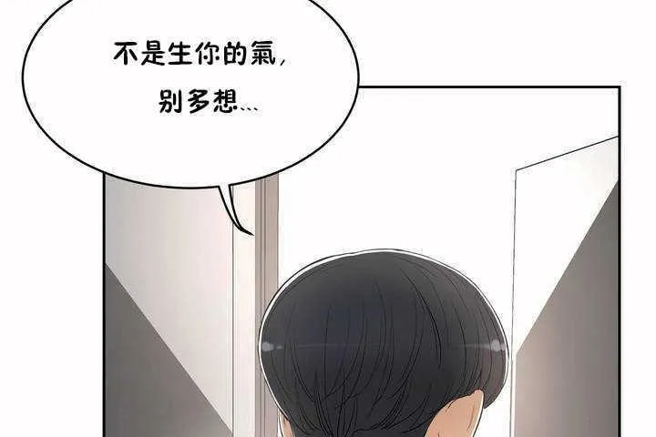 性教育第5話