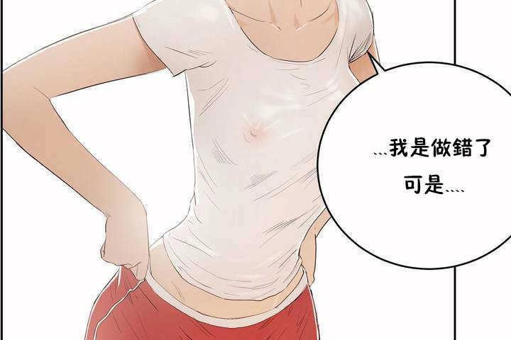 性教育第5话