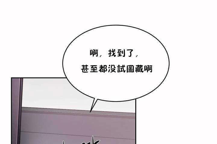 性教育第5话
