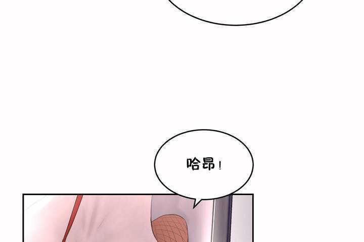 性教育第5话