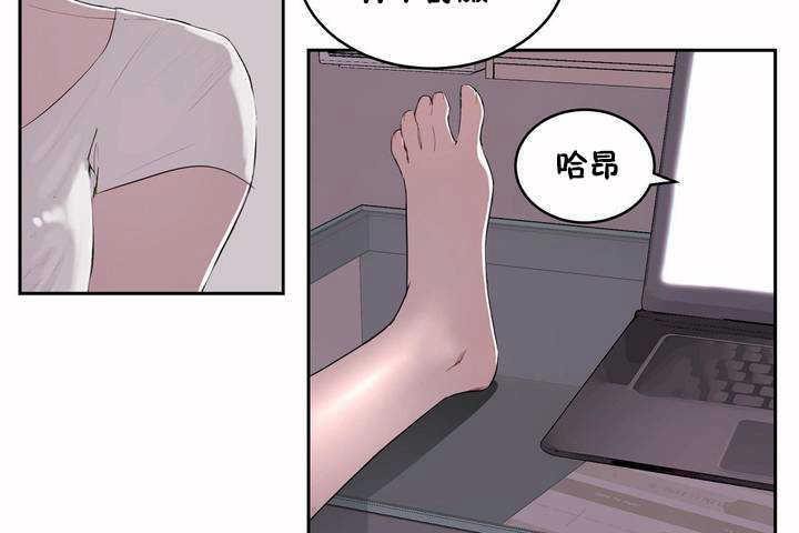 性教育第5话
