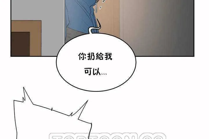 性教育第5話