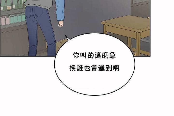 性教育第5话