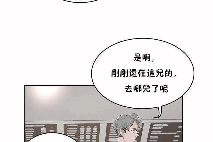 性教育第5话