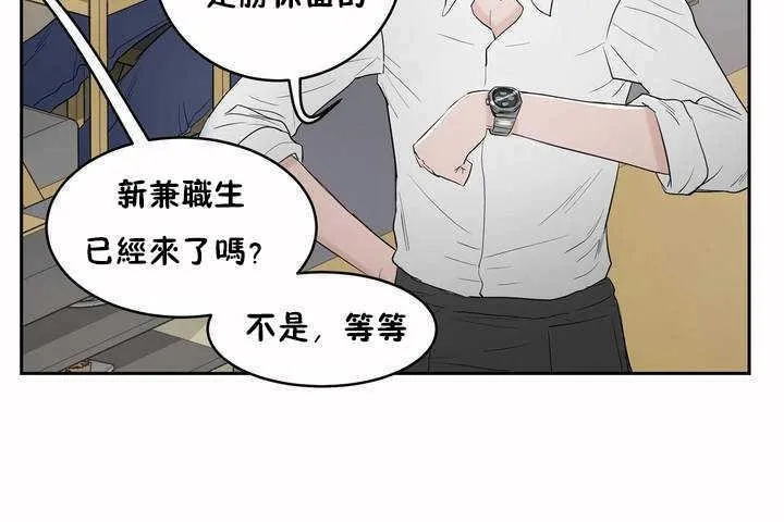 性教育第5話