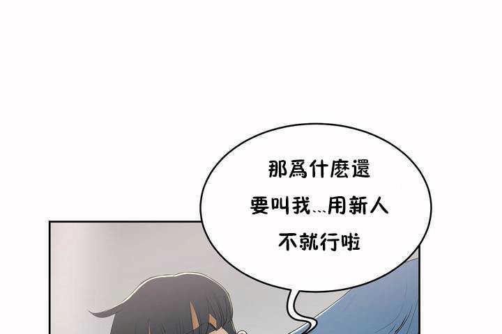 性教育第5话