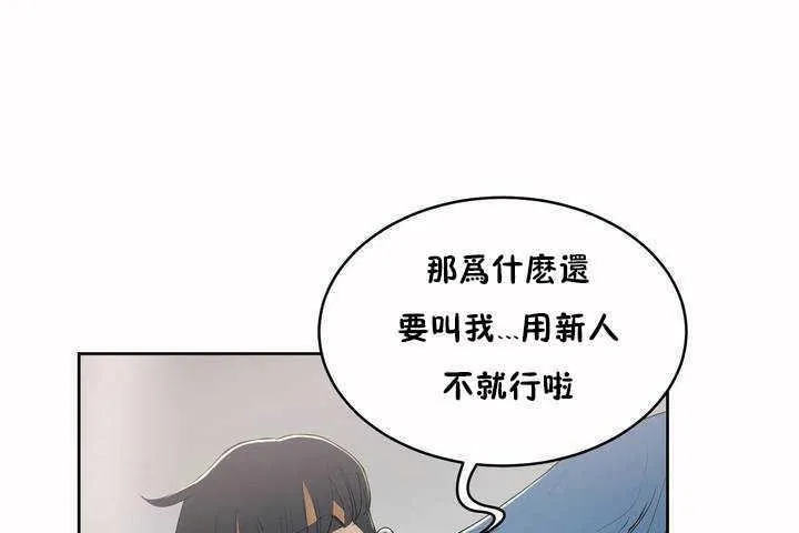 性教育第5話