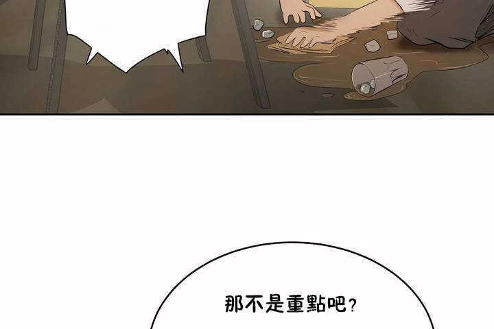 性教育第5话