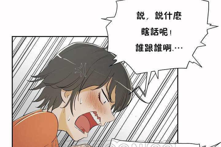 性教育第5话