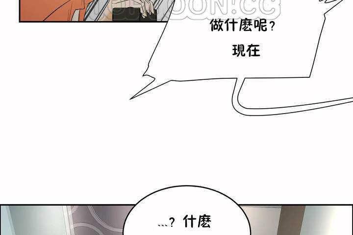 性教育第5话